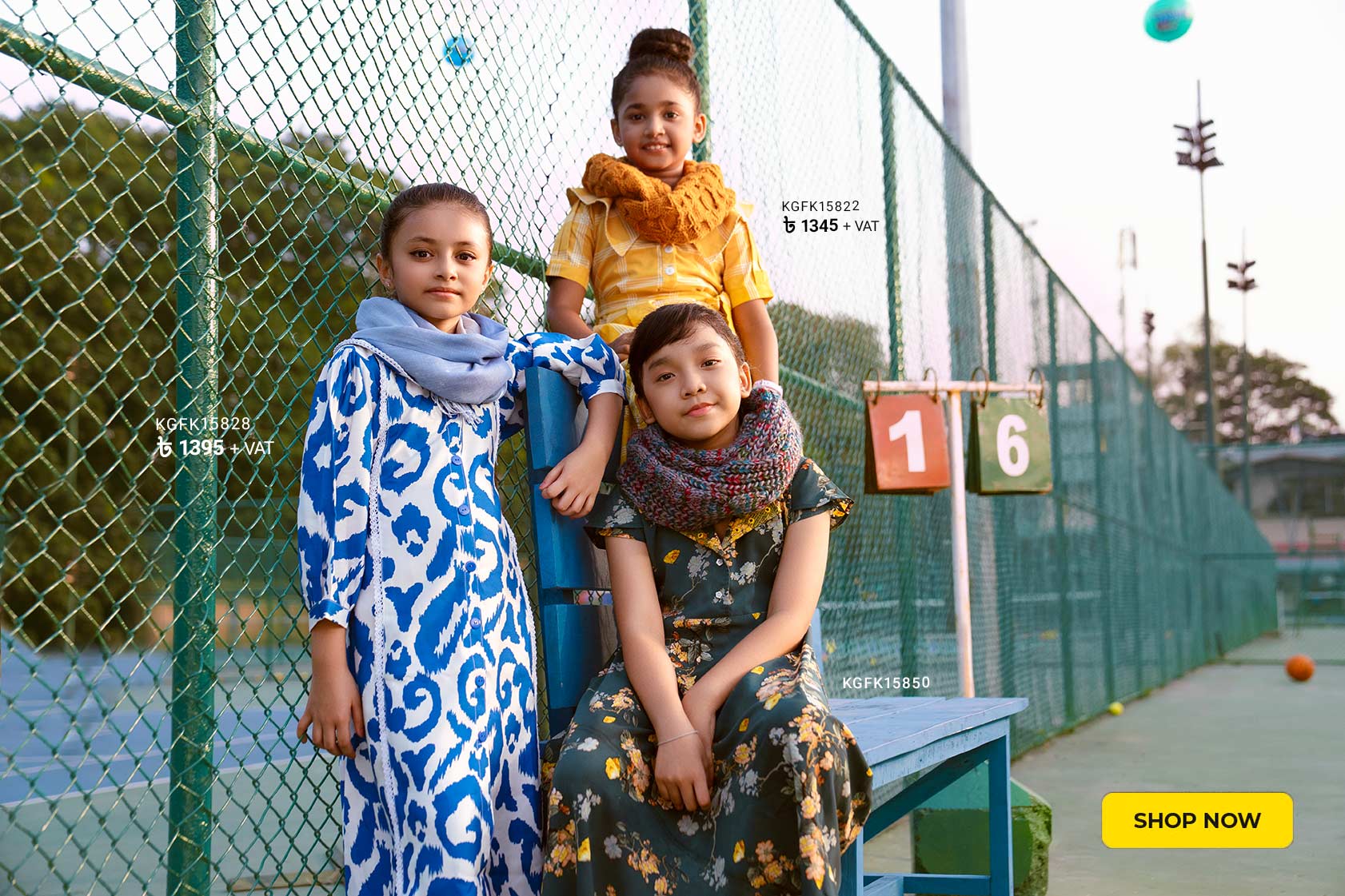 হালকা শীতে শিশুদের বিকেলে পার্কে ঘোরা বা বন্ধুদের সঙ্গে আড্ডার পোশাক