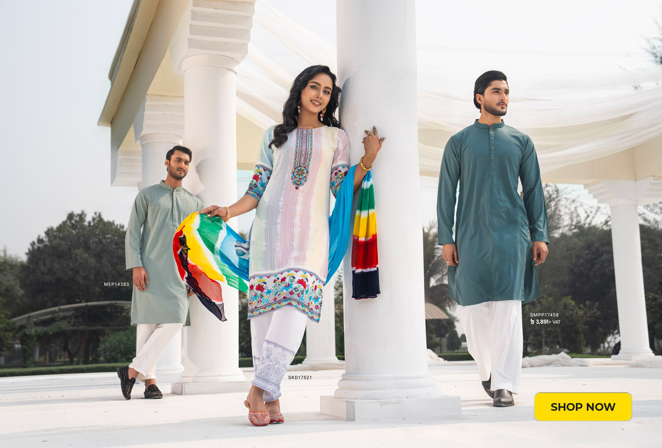 ঈদের কালার ও কম্বিনেশন আইডিয়া