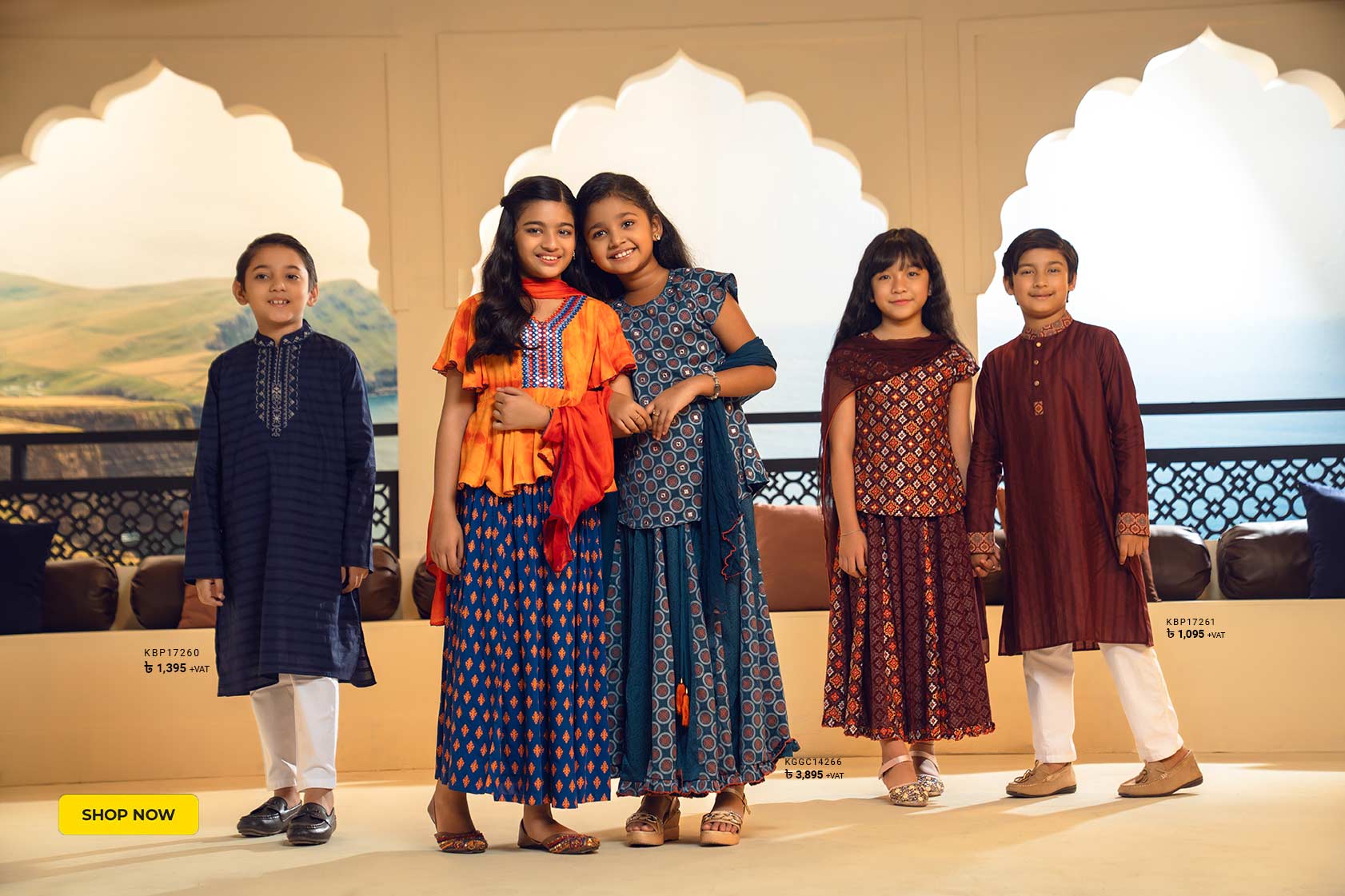 ঈদে কিডস ও টিন ফ্যাশন