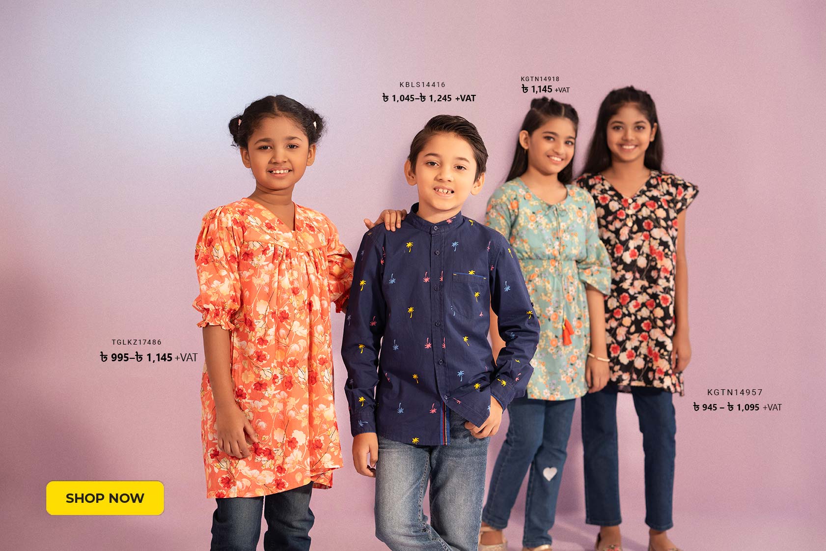 ঈদের ছুটিতে কিডস ও টিনদের ক্যাজুয়াল ফ্যাশন